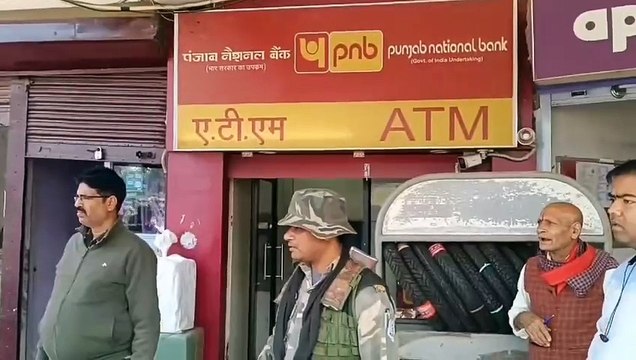 गढ़वा के पीएनबी बैंक के एटीएम पर कोई सुरक्षा नहीं, लोग हो रहें हैं ठगी का शिकार