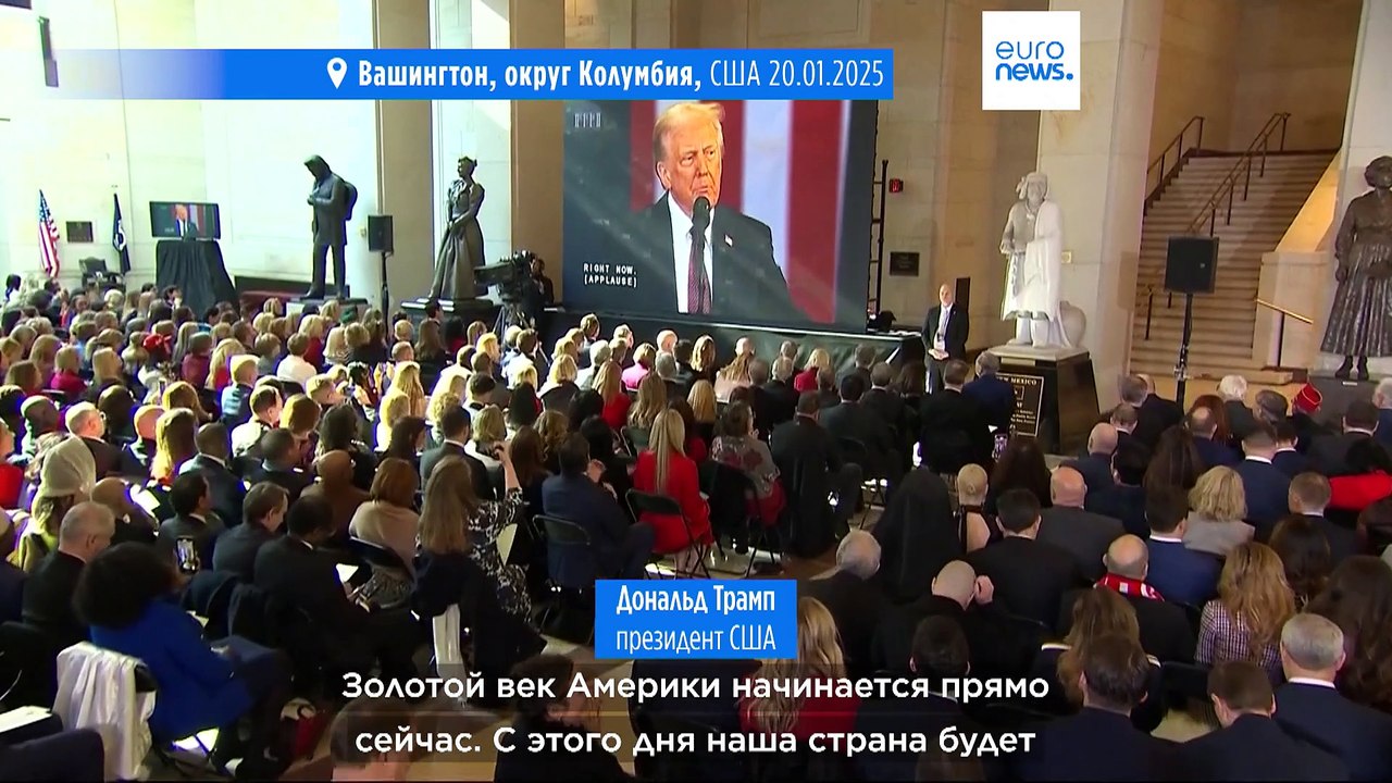 Дональд Трамп, как и обещал, подписал множество...