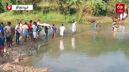 முழங்கால் அளவு கழிவு நீரில் இறந்தவர் உடலை எடுத்து செல்லும் அவலம்...