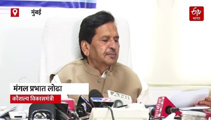 युवा प्रशिक्षण योजनेमधून 50 हजार युवांना प्रशिक्षण देण्यात येणार, मंत्री मंगलप्रभात लोढा यांची माहिती