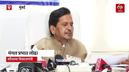 युवा प्रशिक्षण योजनेमधून 50 हजार युवांना प्रशिक्षण देण्यात येणार, मंत्री मंगलप्रभात लोढा यांची माहिती