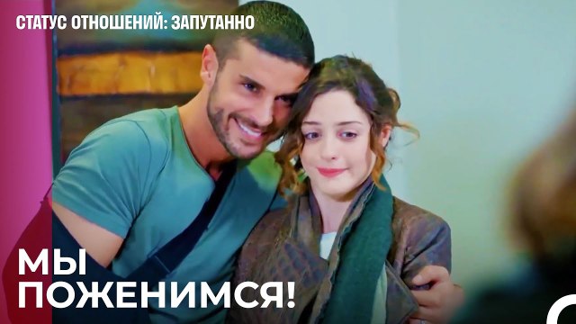 Описание брака перед прессой - Статус отношений; Запутанно 50 Серия