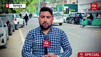 उत्तराखंड मेट्रो का 'थिंक टैंक' हो रहा रिटायर, अब भी योजना का मीटर डाउन, ट्रैफिक सर्वे में 'रेंग' रहा शहर