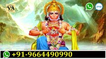 Hanuman vashikaran mantra || Mohini vashikaran mantra || हनुमान वशीकरण मंत्र