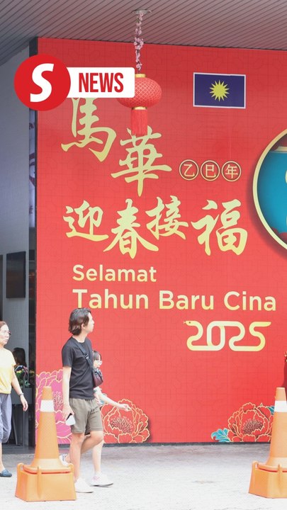MCA to hold Chinese New Year open house on Jan 29