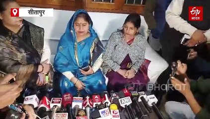 सांसद राकेश राठौर के बचाव में मीडिया के सामने आई पत्नी, रेप के आरोप को बताया झूठा , बोलीं -  न्यायालय पर भरोसा