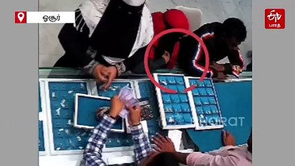 ஓசூரில் நூதன முறையில் நகை திருட்டு.. வைரலாகும் சிசிடிவி காட்சி!