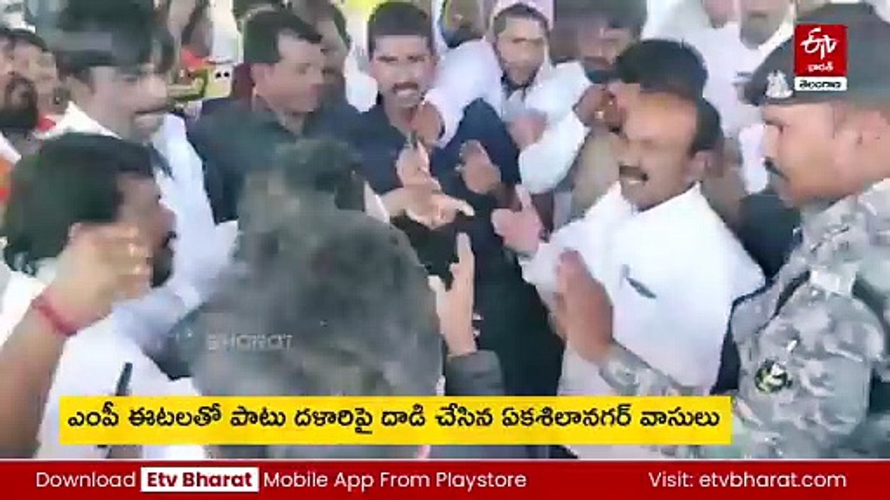 స్థిరాస్తి దళారి చెంప చెల్లుమనిపించిన ఎంపీ ఈటల