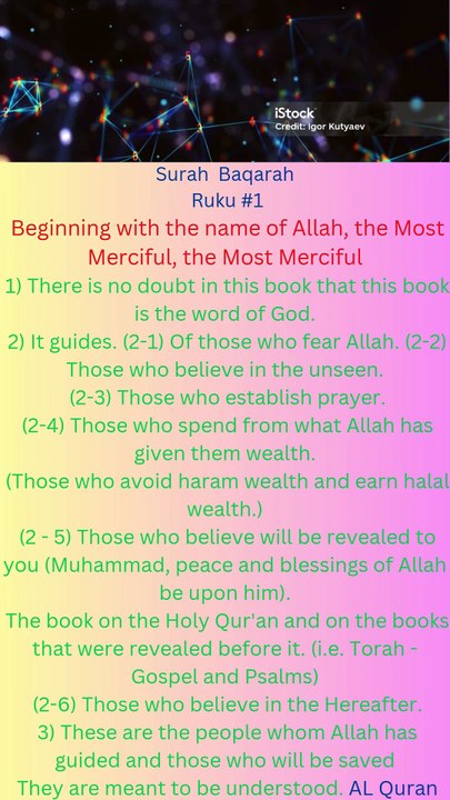 Surah Baqarah Ruku No !. Beginning with the name of Allah, the Most Merciful, the Most Merciful 1) There is no doubt in this book that this book is the word of God. 2) It guides. (1-2) Of those who f