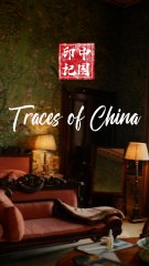 Coming soon: Traces of China
