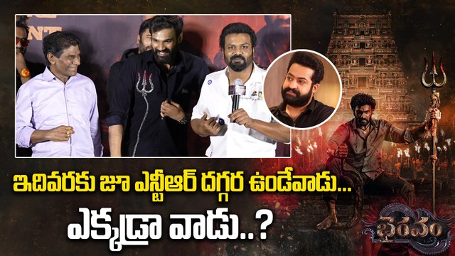 Manchu Manoj Hilarious Speech : సీఎం గారు దావొస్ లో కదరా ఉన్నది | Filmibeat Telugu