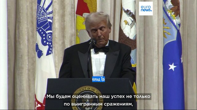 Трамп пообещал, что Америке не придется воевать