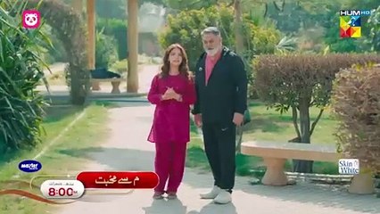 Meem Se Muhabbat’