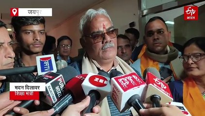 राजस्थान स्टेट ओपन स्कूल का रिजल्ट जारी, पहली बार ऑनलाइन जांची गई कॉपी