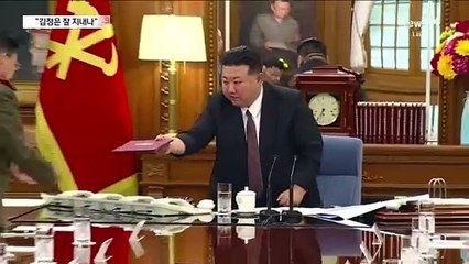 트럼프, 무도회 도중 주한미군 영상통화