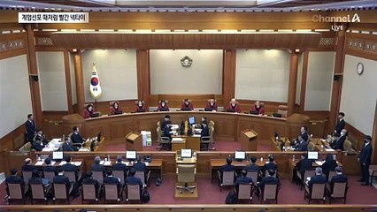 尹, 정장에 빨간 넥타이…심문에 적극 답변