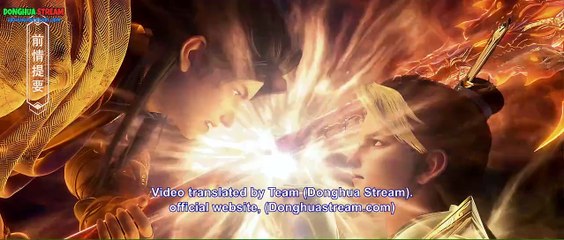 (4k) Martial Universe Season 5 Episode 5 English Sub