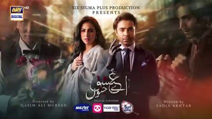 مسلسل باكستاني عشق جنون الحلقة 21 مترجم عربي | مسلسل باكستاني Aye Ishq e Junoon مترجم عربي | مسلسل باكستاني يا حبّ الجنون ary العربية
