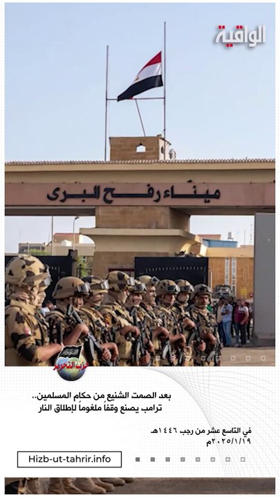 هؤلاء من خذلوا غزة
