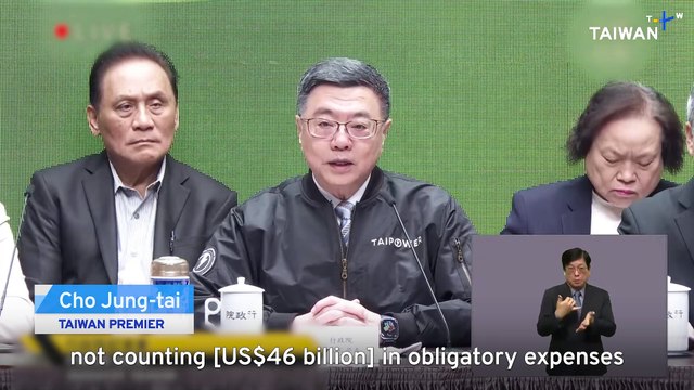 Opposition Takes Axe to Taiwan's 2025 Budget With Record US$6B Spending Cut
