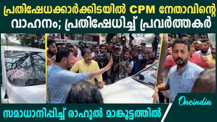 'CPM നേതാവിന്റെ വാഹനം കൊണ്ടുവന്ന് പ്രകോപനം സൃഷ്ടിക്കാൻ ശ്രമിച്ചെന്ന് ആരോപണം