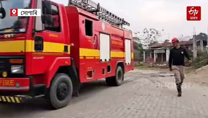 সোণাৰি জিলা আদালতৰ চৌহদত কি ফুটিল ?