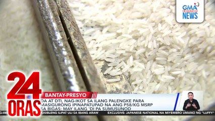 DA at DTI, nag-ikot sa ilang palengke para masigurong ipinapatupad na ang P58/kg MSRP sa bigas; may ilang ‘di pa sumusunod | 24 Oras