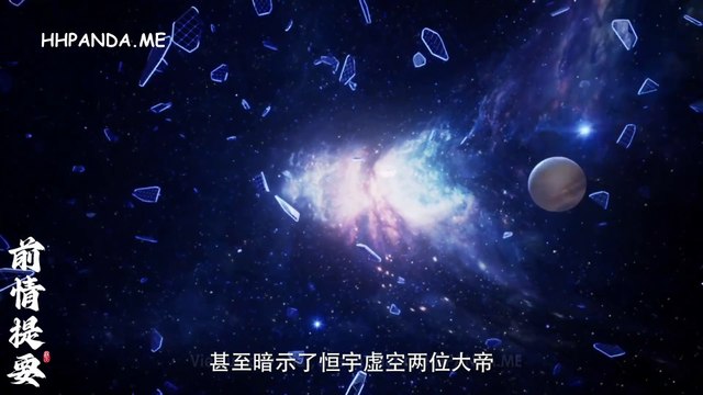 Già Thiên Tập 93 VietSub + Thuyết Minh