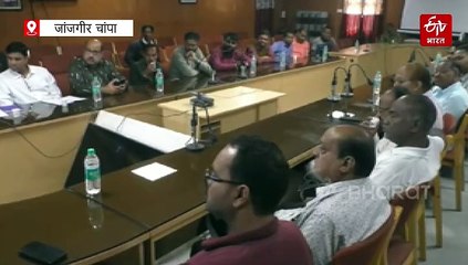 त्रिस्तरीय पंचायत और निकाय चुनाव की तैयारी पूरी, कलेक्टर ने जारी किए निर्देश