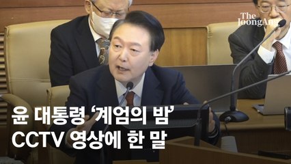 윤석열 대통령, 비상입법권 지시 부인…내란 혐의 부인하며 사실관계 해명 📝