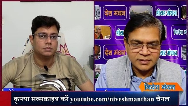 shakti pumps share latest news ! shakti pumps stock price analysis ! shakti pumps share today