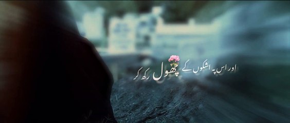 Tadfeen Fatima Zahra(S.A)|Qabr Zahra|Hazrat Ali(A.S)|Mir Takallum