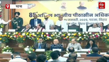 पीठासीन अधिकारियों के सम्मेलन में 23 राज्यों के 41 पीठासीन अधिकारियों ने लिया भाग लोकसभा अध्यक्ष ने उद्घाटन तो राज्यपाल ने समापन किया