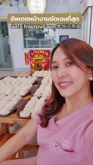 Dried bird nest  - origin  South Thailand