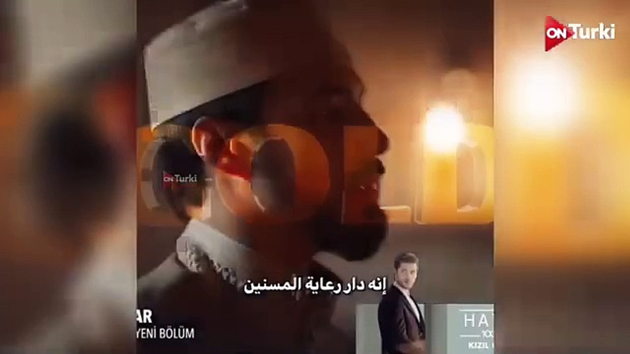 مسلسل البراعم الحمراء الحلقة 35 اعلان 1 الرسمي...