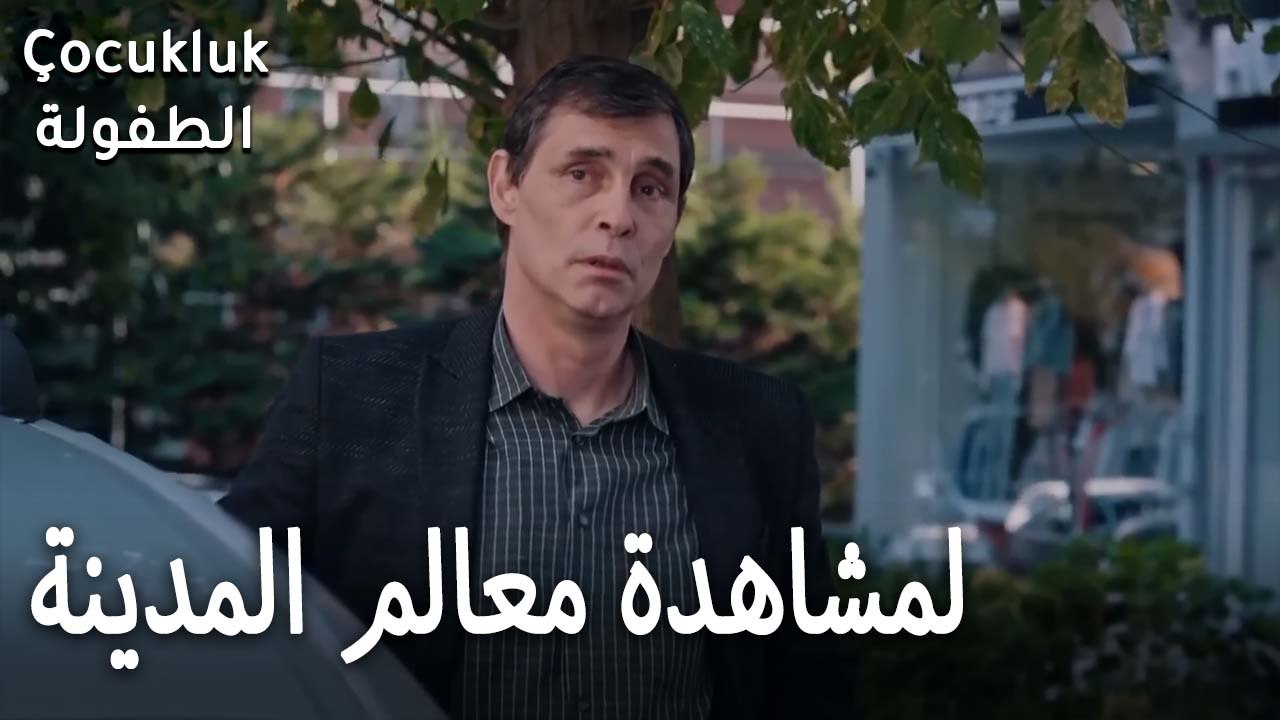 لمشاهدة معالم المدينة