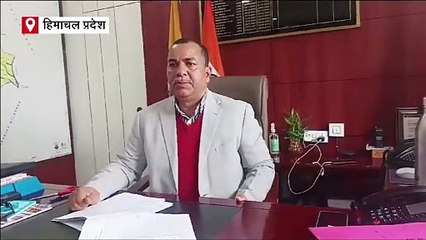 हिमाचल में सेवानिवृत्त अधिकारी से हुई 82 लाख रुपये की ठगी, फेसबुक पर बिछाया था 'जाल'