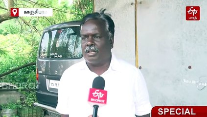 "ஒரு பிடி மண்ணை கூட யாருக்கும் விட்டுத் தர மாட்டோம்" -பரந்தூர் பகுதி மக்கள் உறுதி!