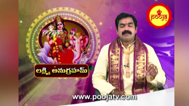 స్వయంపాకాన్ని ఇలా ఇవ్వాలి ... | Swayampakam | Lakshmi Anugraham | Pooja TV Telugu