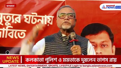 'মা হতে হয়, মমতা বন্দ্যোপাধ্যায় বুঝবেন কি করে মায়ের যন্ত্রণা?' বিস্ফোরক তাপস রায়