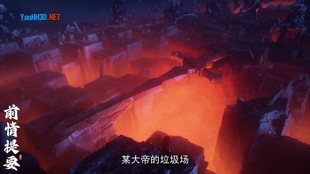 Già Thiên Tập 93 Thuyết Minh