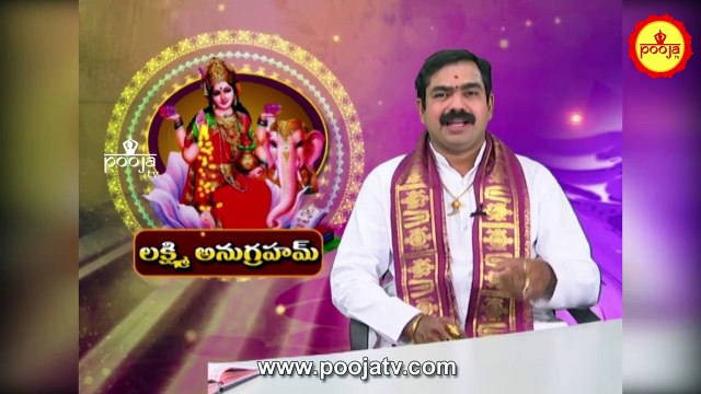 పౌర్ణమి రోజు ఇవి చేస్తే .......? | Pournami Roju Evi Cheste...? | Lakshmi Anugraham | PoojaTV Telugu