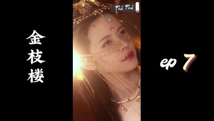 [VIETSUB CC] Phim ngắn Kim Chi Lầu 金枝楼 PART 1 (Ep 1-26) | Shengwei Vivi, Wan Yuhan (Thánh Vi, Vạn Vũ Hàm)