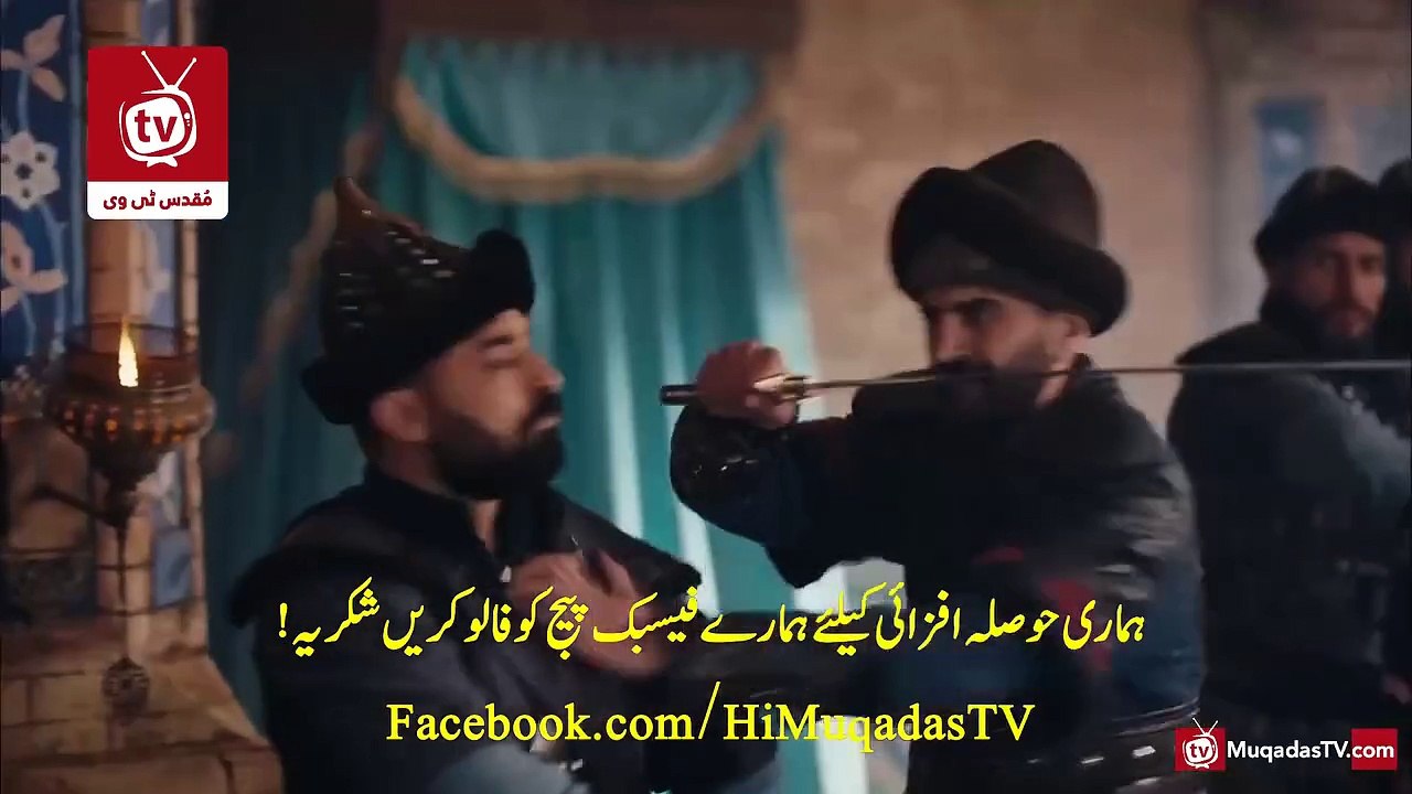 "تلوار بھی اور کلام بھی عثمان صاحب کا ہے" ❤️🔥 وہ وقت جب بائیندر صاحب نے اعلانیہ طور پہ عثمانی کیمپ میں شمولیت اختیار کی 🥰 تب سے لے کر اب تک بائیندر ہر کورولوش فین کا پسندیدہ کردار بن چکا تھا اور بائیندر صاحب کی یاد تو آتی ہوگی؟ 😥