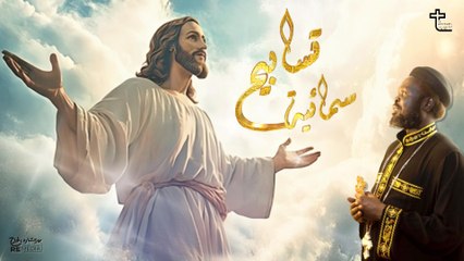 تسابيح سمائية مع كروان السودان القس جوزيف جون