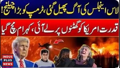 Los Angeles Fire Live -Massive Destruction In America -World’s Largest Battery Storage Plant Crashed