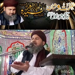 Jamia Azeemia Rizvia Faisalbad - عظمت و شان 🥰🥰 جگر گوشہ رسول ﷺ خاتونِ جنت سیدہ فاطمۃ الزھراء رضی ال(