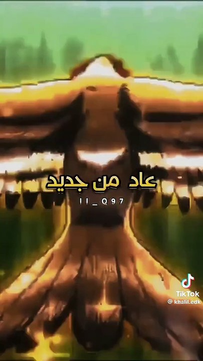 كابتن ماجد