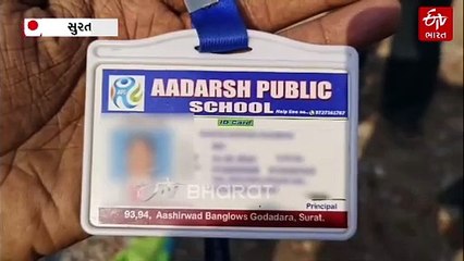 સુરતમાં ધો.8ની વિદ્યાર્થિનીએ કરી આત્મહત્યા,ફી બાકી હોવાથી પરીક્ષામાં બેસવા ન દેતાં વિદ્યાર્થિનીએ ઘરે ગળેફાંસો ખાધો