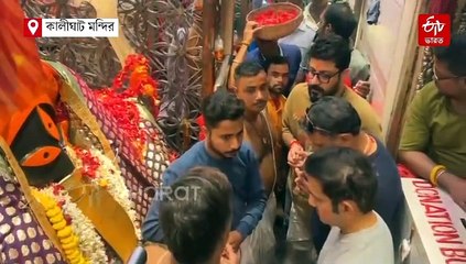 দুঃসময় কাটাতে মুখ্যমন্ত্রীর পাড়ায় ভারতের কোচ, পুজো দিলেন মা কালীর চরণে